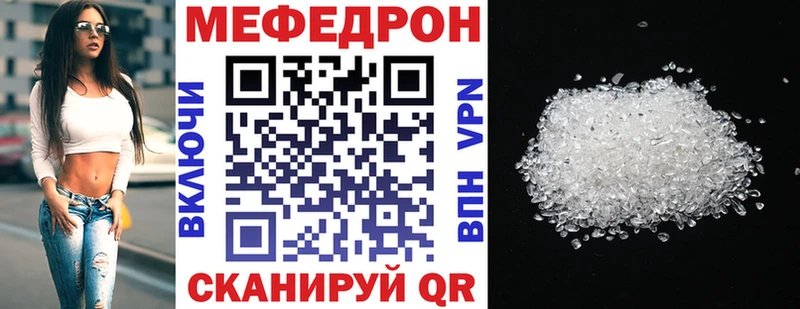 Сколько стоит Льгов COCAIN Метадон ГАШИШ ссылка на мегу как зайти Меф Конопля