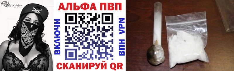 mega зеркало  Льгов  Alpha PVP СК  где купить наркотик 