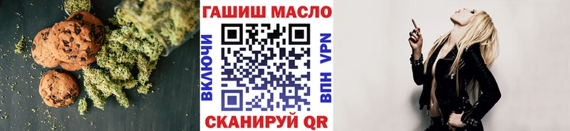 omg ссылка  Льгов  Еда ТГК конопля 