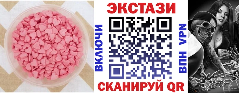 ЭКСТАЗИ Punisher  где купить   Льгов 