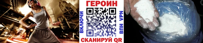 MEGA вход  Льгов  ГЕРОИН VHQ  купить наркоту 