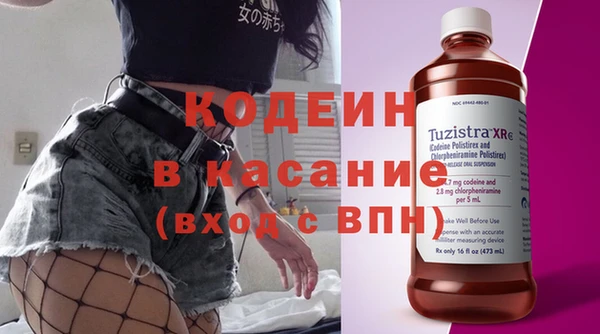 амф Бронницы