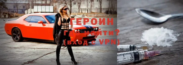 амф Бронницы