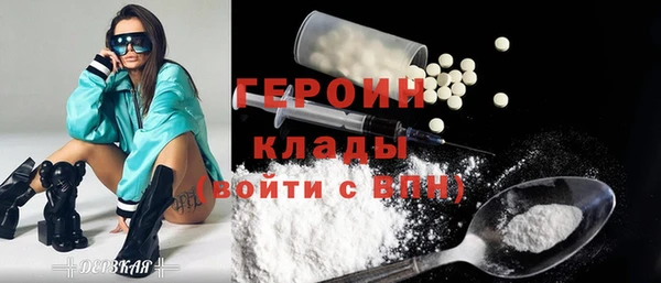 амф Бронницы