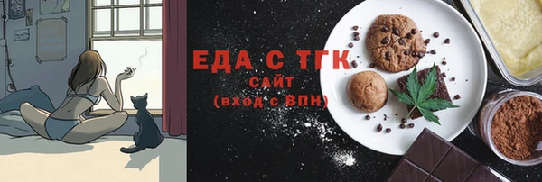 амф Бронницы