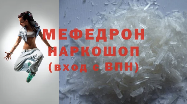 мескалин Бородино