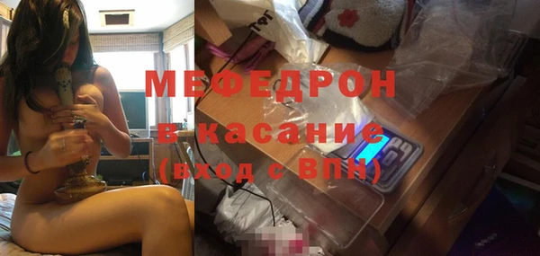 амф Бронницы