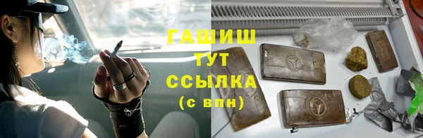 таблы Ступино