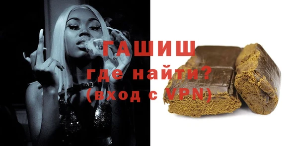 прущая мука Бугульма