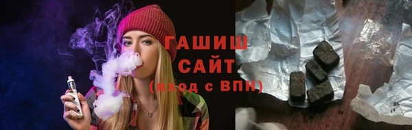 амф Бронницы