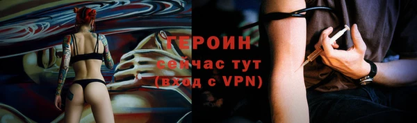 мескалин Струнино