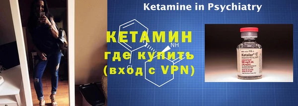 мескалин Бородино