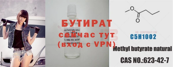 ешки Верхний Тагил