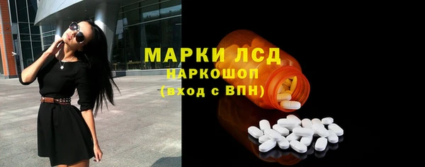 мескалин Бородино