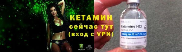 ешки Верхний Тагил