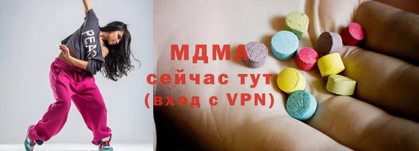 прущая мука Бугульма