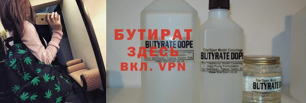 амф Бронницы