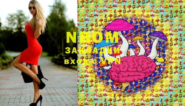 бошки Верея
