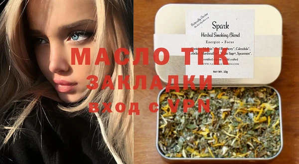 мескалин Бородино