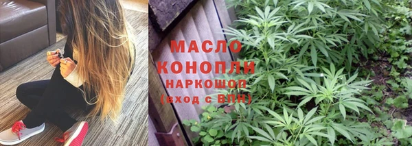 мескалин Бородино