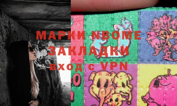 прущая мука Бугульма