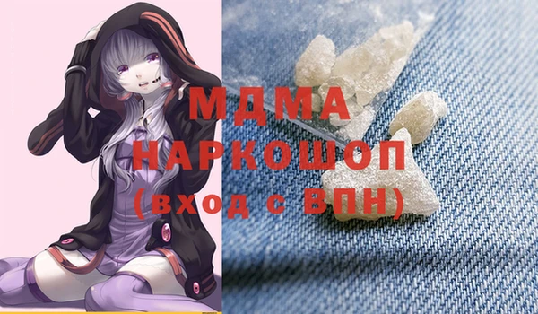 мескалин Струнино