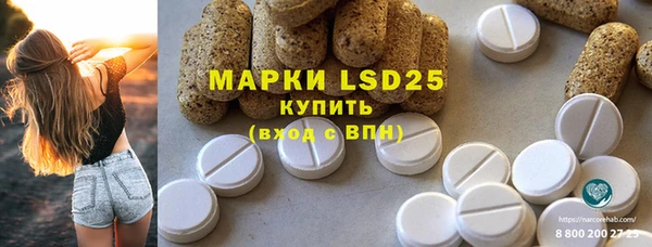 амф Бронницы