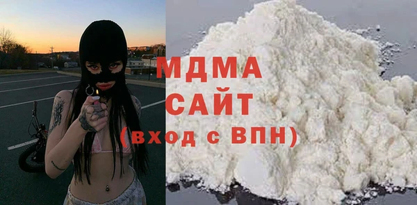 мескалин Бородино