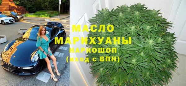ГАЛЛЮЦИНОГЕННЫЕ ГРИБЫ Верхнеуральск