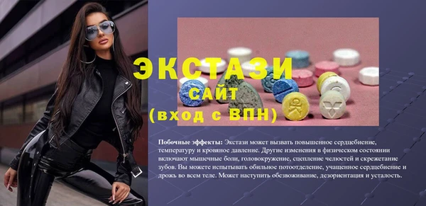 таблы Ступино