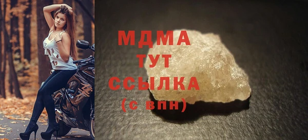 прущая мука Бугульма