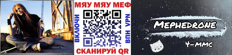 купить  цена  Льгов  МЕФ 4 MMC 