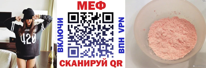 Меф мяу мяу кристаллы Льгов
