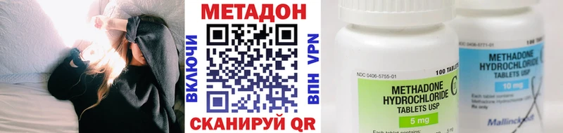 МЕТАДОН мёд  Льгов 