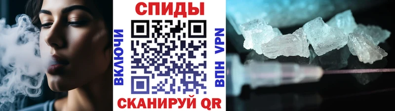 ОМГ ОМГ зеркало закладка Льгов Метамфетамин кристалл